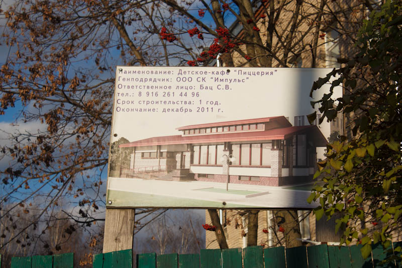 Краснознаменск Краснознаменск