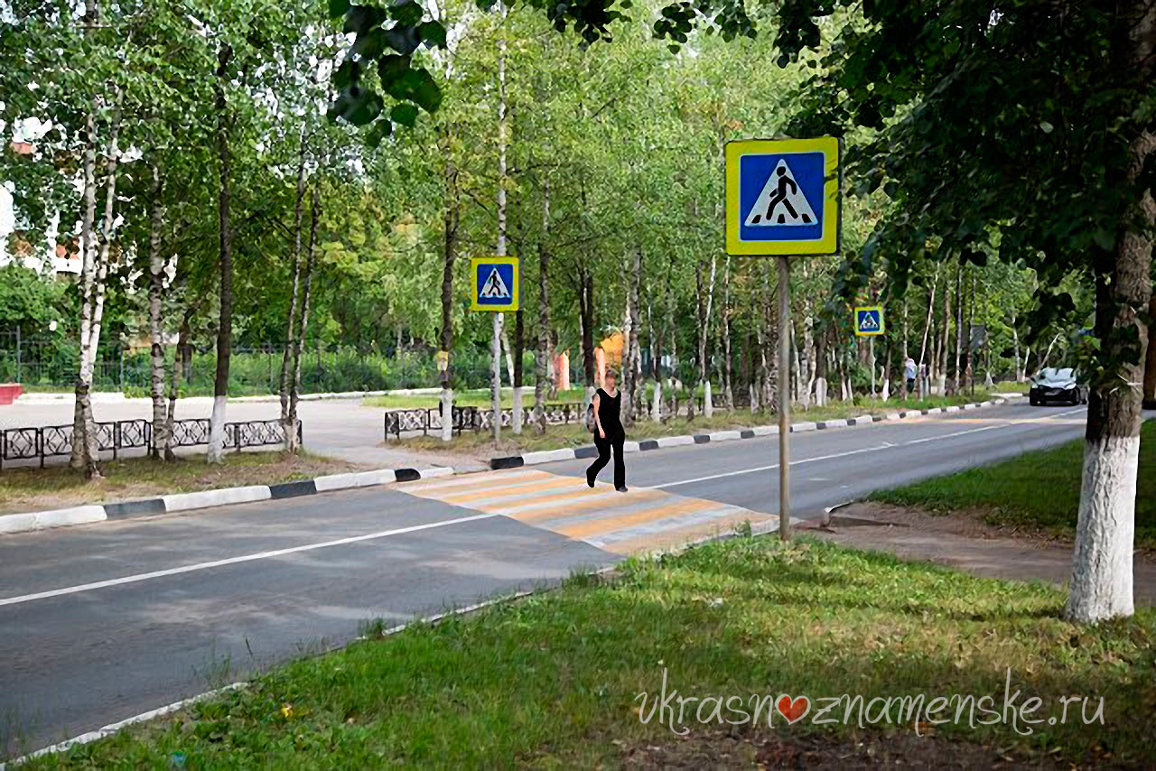 Город Краснознаменск пешеходный переход возле гимназии №1