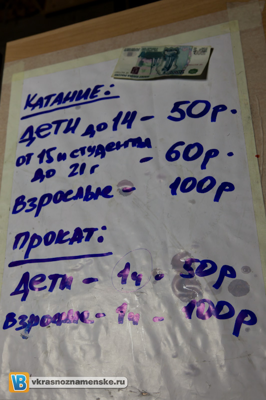 2012_01_14_8342.jpg