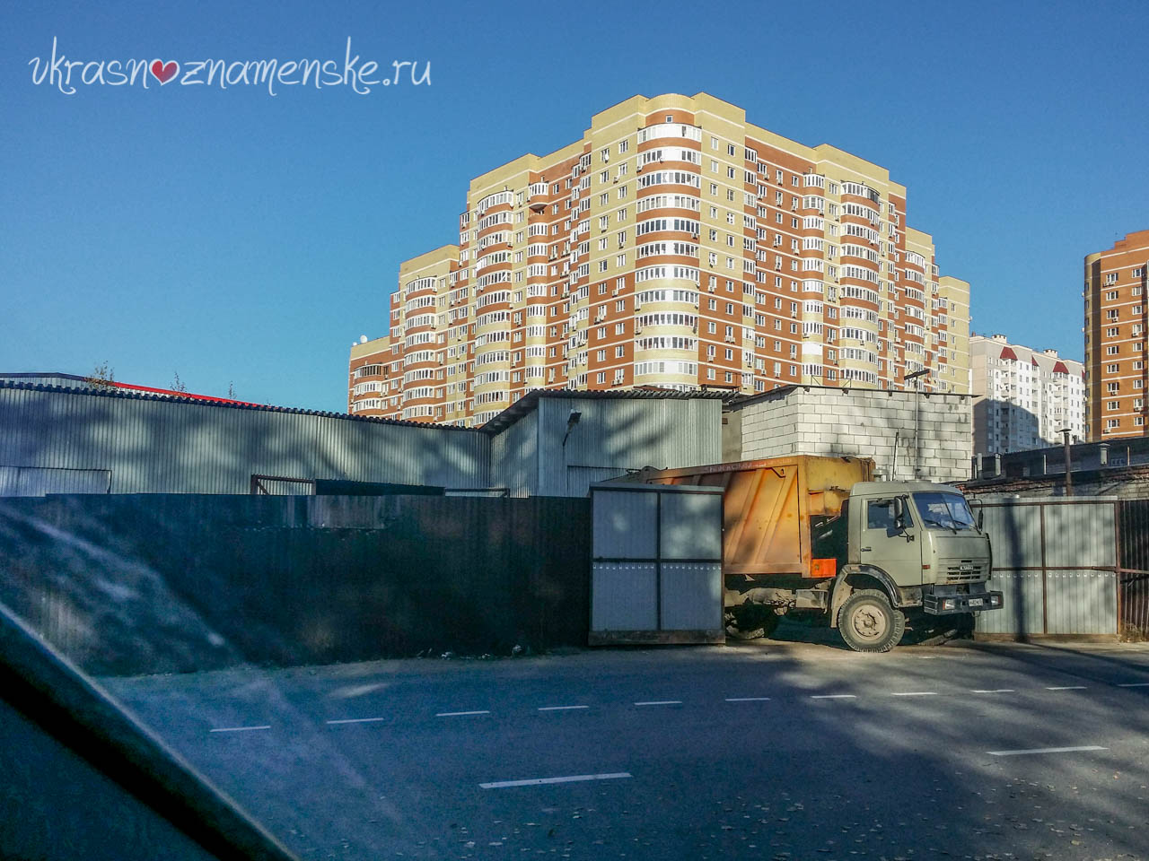 Приём вторсырья в Краснознаменске