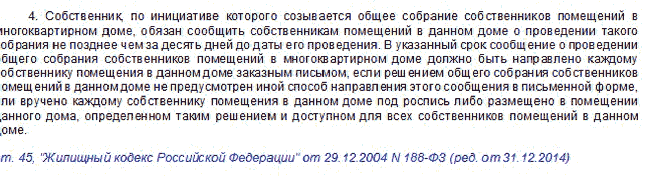 Краснознаменск