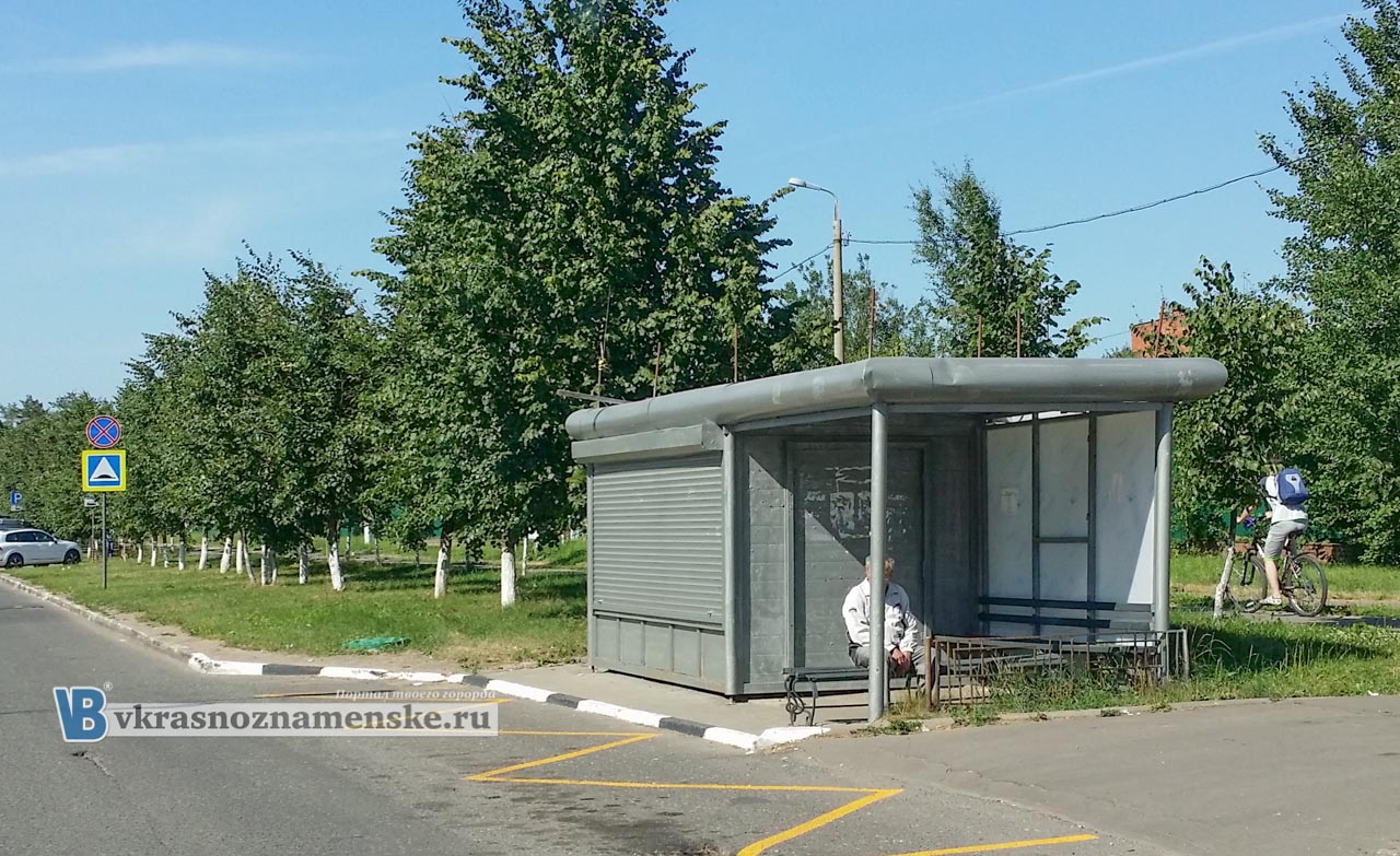 Старые автобусные остановки в Краснознаменске