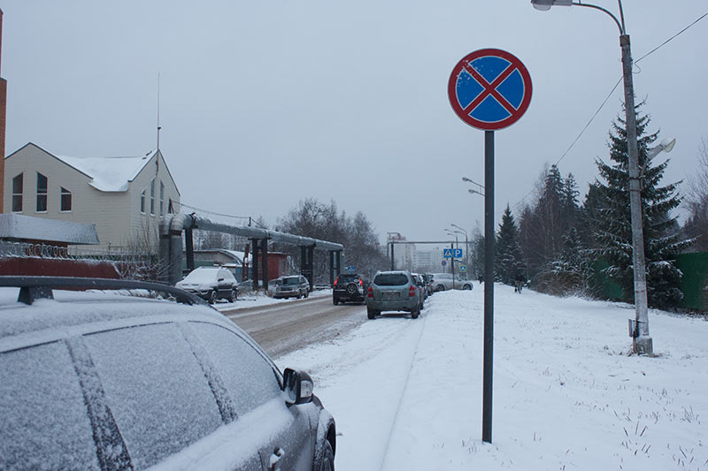 Парковка на Строителях