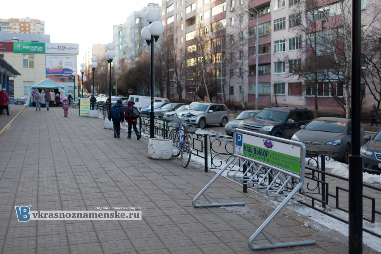 парковка для велосипедов парковка для велосипедов