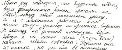 vc99b0ea.jpg