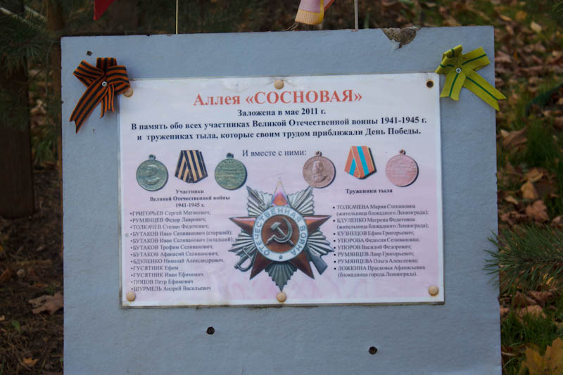 Краснознаменск Краснознаменск