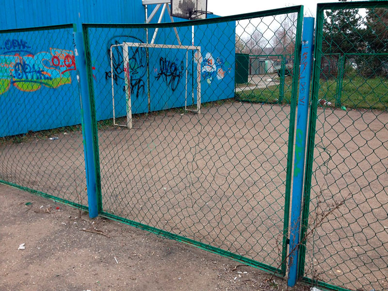 Стало
