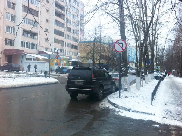 Одностороннее движение в Краснознаменске