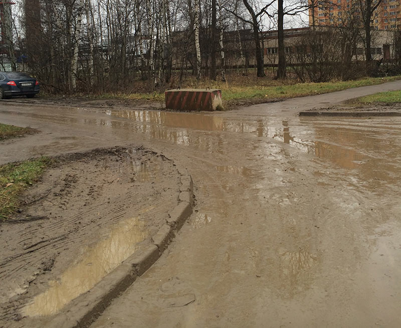 Славянка
