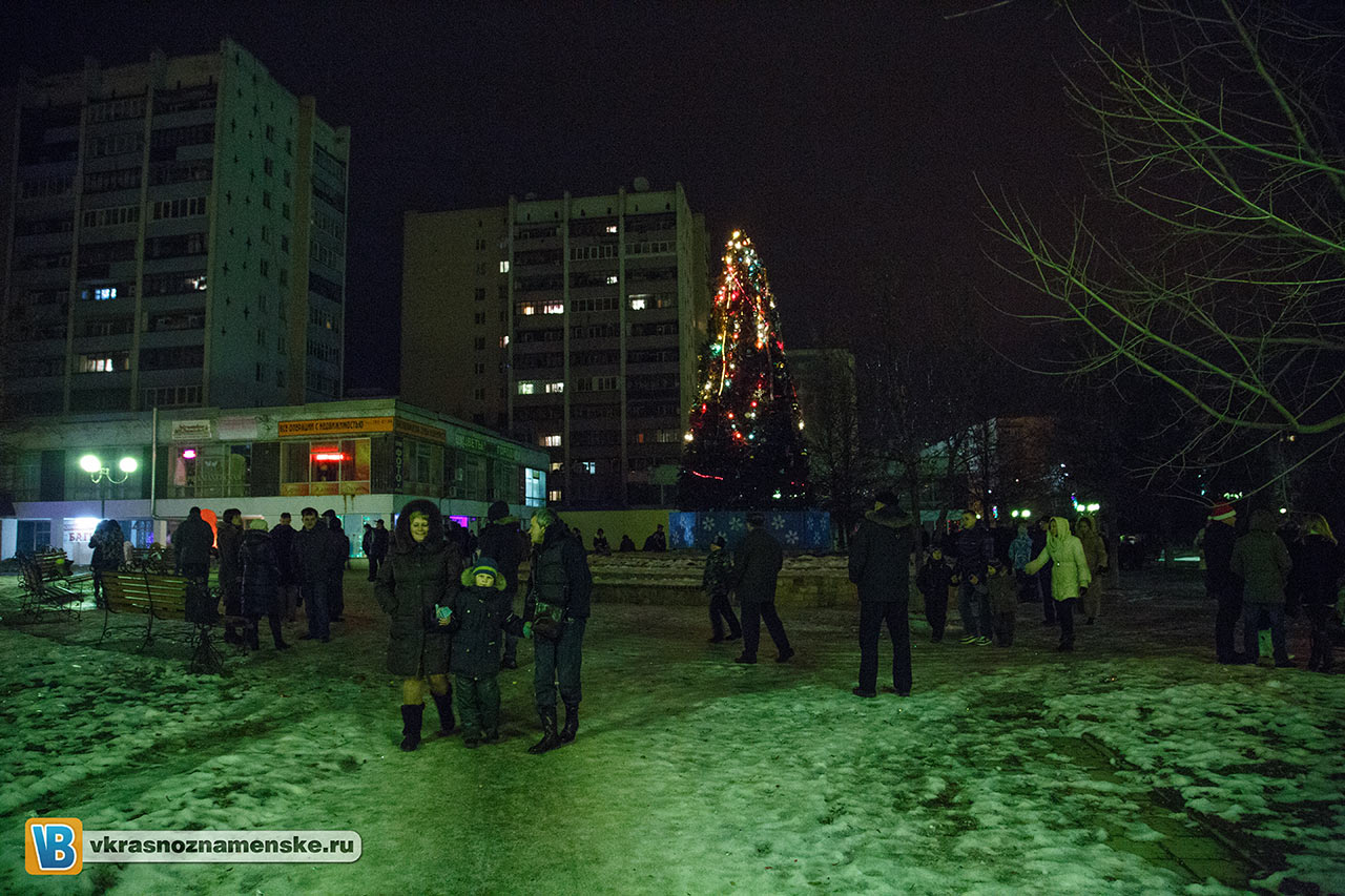 С Новым Годом! С Новым Годом!