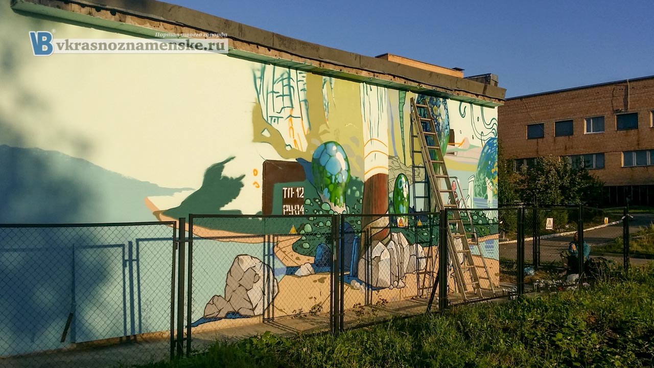 роспись трансформаторной будки в городе Краснознаменск