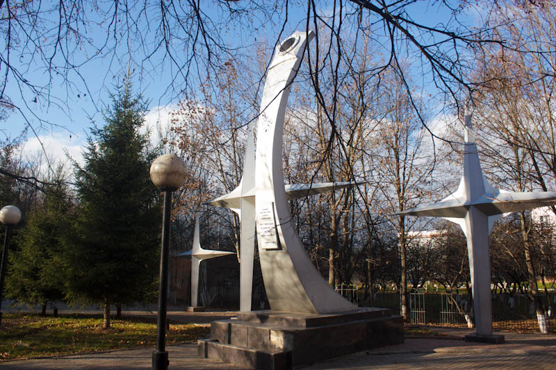 Краснознаменск Краснознаменск