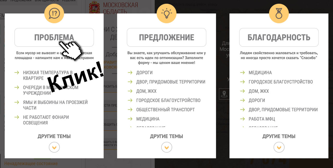 Тестируем систему 