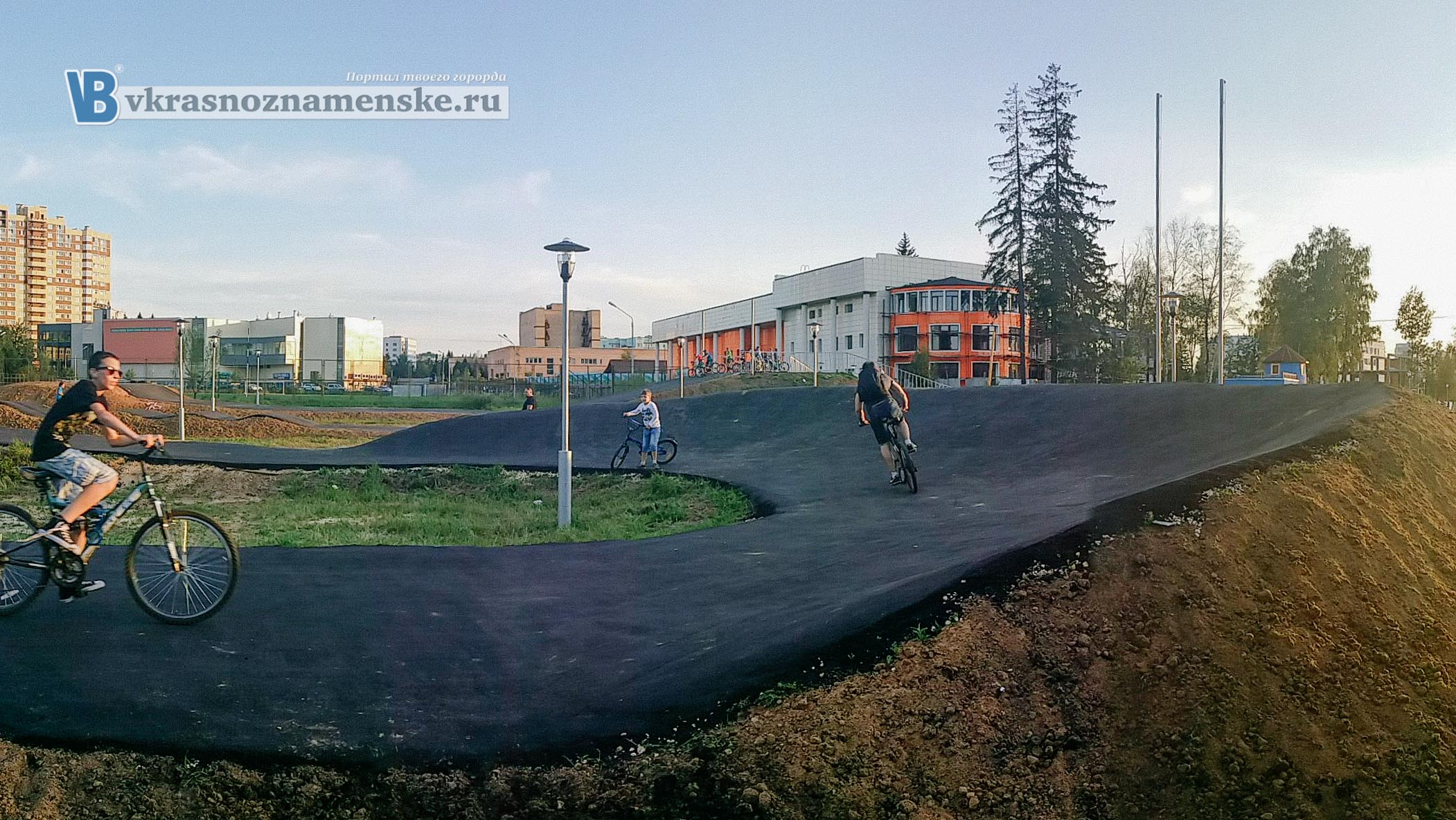 Обновленный велотрек в городе Краснознаменск