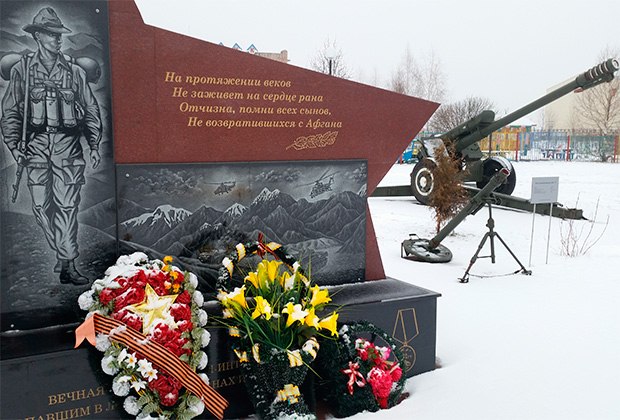 Памятник воинам интернационалистам 