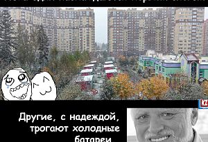 Краснознаменск в моменте