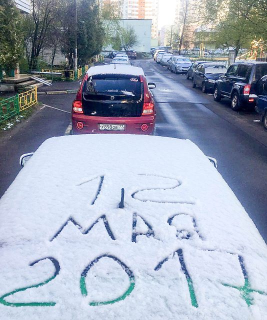 Зима =)