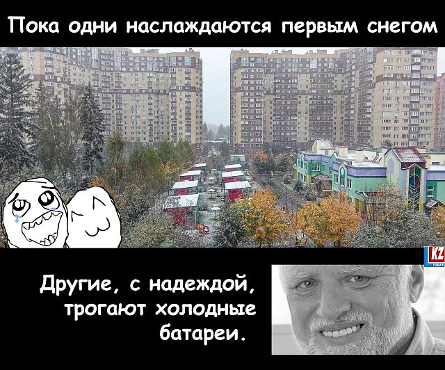 Краснознаменск в моменте