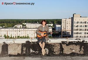 На крыше песни под гитару