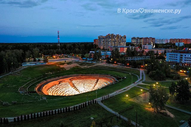 Вечереет