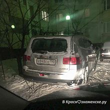 Лайфхак от ГИБДД - как парковаться, нарушая ПДД не нарушая ПДД