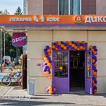 Магазин «Дикси» по адресу ул. Победы 6р, после реконструкции снова открылся
