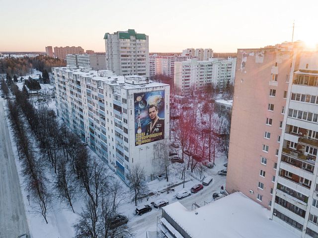 Плакат Титову
