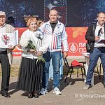 День города 2025