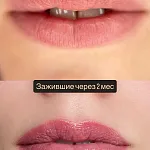 Дорогие дамы, доброго всем времени суток!  Меня зовут Елизавета, я мастер ПЕРМАНЕНТНОГО МАКИЯЖА в городе