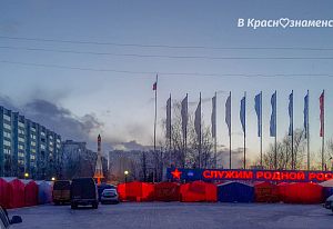 Ярмарка