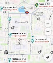 Круглосуточная аптека