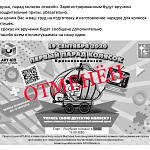 Парад колясок отменен? 
