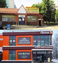 Рубрика «До» и «После»