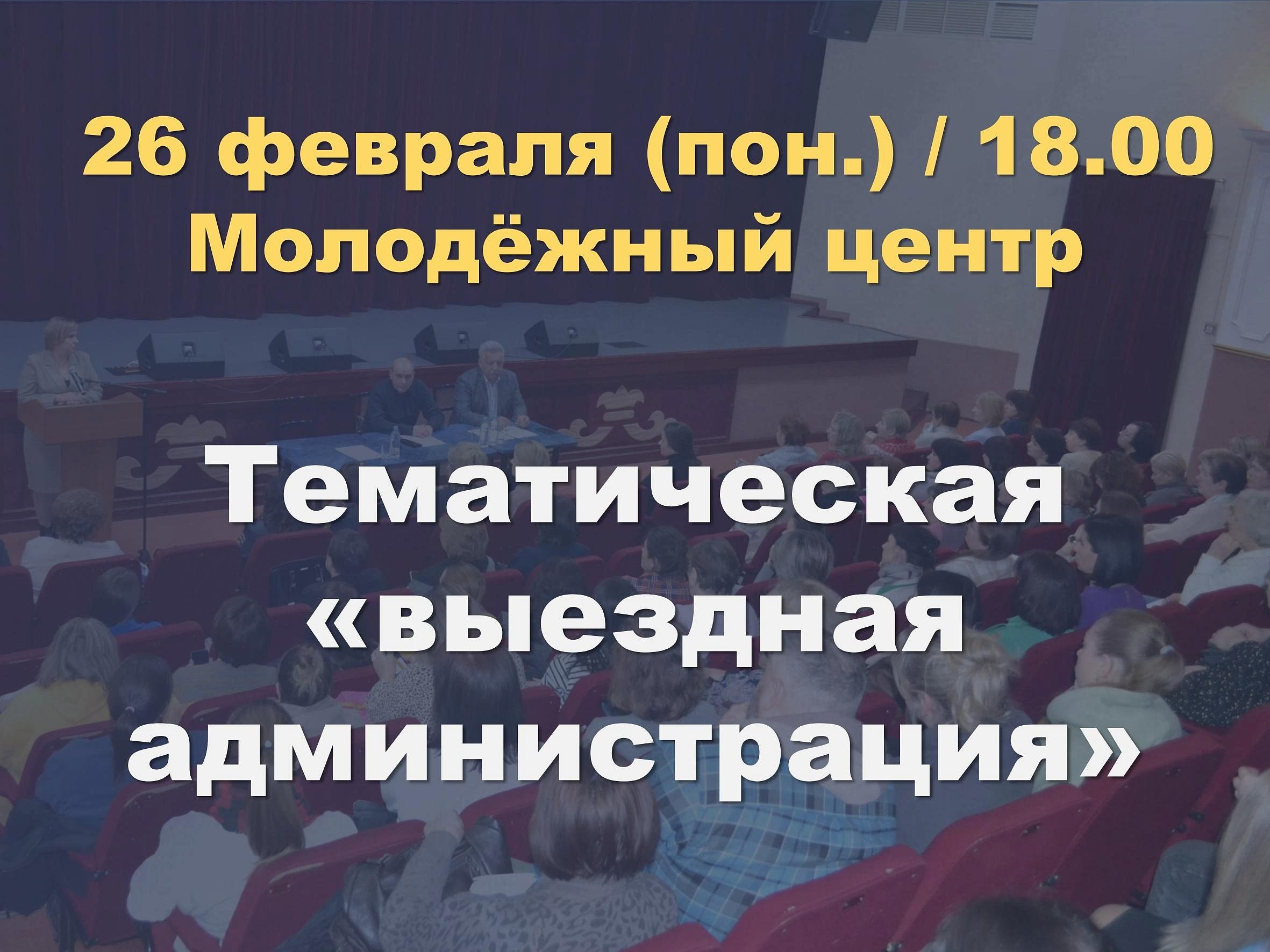 Доклад о результатах эпидемиологического расследования по вопросу заболевания обучающихся Гимназии №2