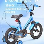 Продам детский велосипед — Краснознаменск