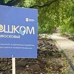 В 2025г. в Краснознаменске народные тропы обустраиваться не будут