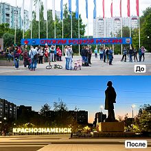 Рубрика «До» и «После»