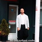 ВЕСЬ АВТОМОБИЛЬ В ПОЛИУРЕТАН — 150 000 ₽ — Краснознаменск