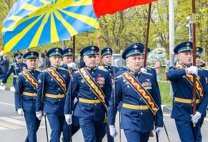 Парад