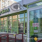 Во Вкусвилл заработала бесконтактная доставка