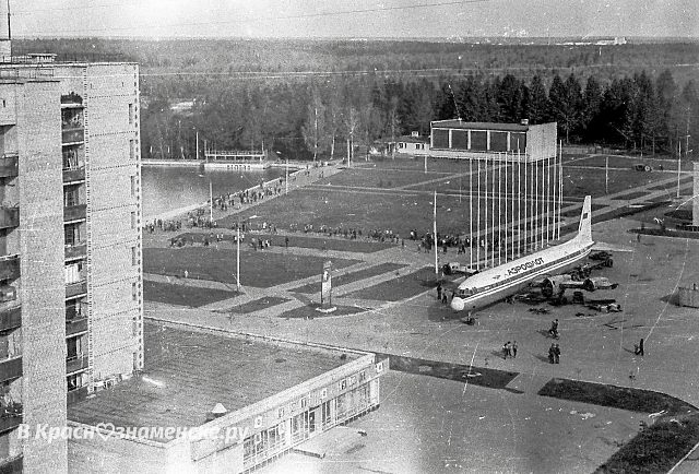 Уют, самолет, площадь Ленина