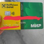 Карта Raiffeisen