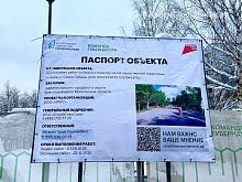 Завершение ремонтных работ сквера Победы обещали к 22 декабря