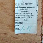 Сувенирное пано — Краснознаменск