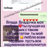 Репетитор по английскому и немецкому языкам — Краснознаменск