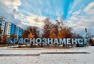 Площадь Ленина 