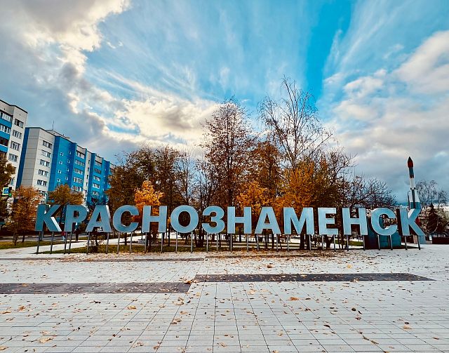 Площадь Ленина 