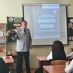 Урок мужества для учащихся 6 класса