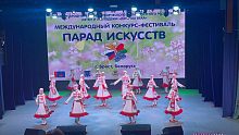 Ура!!! Наши коллективы покорили Беларусь!!!