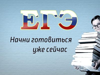 РЕПЕТИТОР ПО РУССКОМУ ЯЗЫКУ И ЛИТЕРАТУРЕ